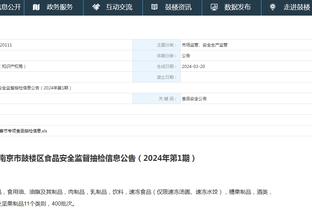 江南app官方下载最新版本安卓截图2